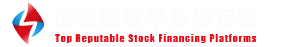 老牌配资网