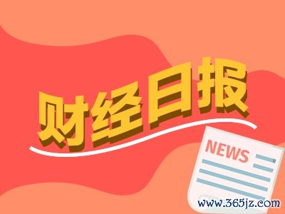 财经早报：百亿资金“扫货”中石油 A股多家上市公司回应中东冲突影响丨2026年3月3日