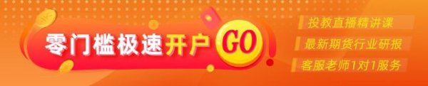 光大期货：4月13日能源化工日报