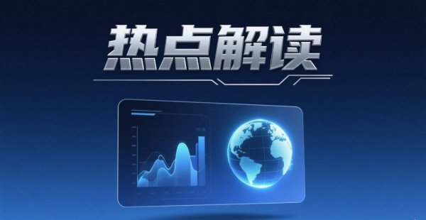 ETF盘中资讯 | 继续新高！新易盛近一年暴涨830%，市值超5000亿有何秘密？