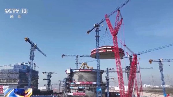 “华龙一号”核电项目1号机组内穹顶吊装完成