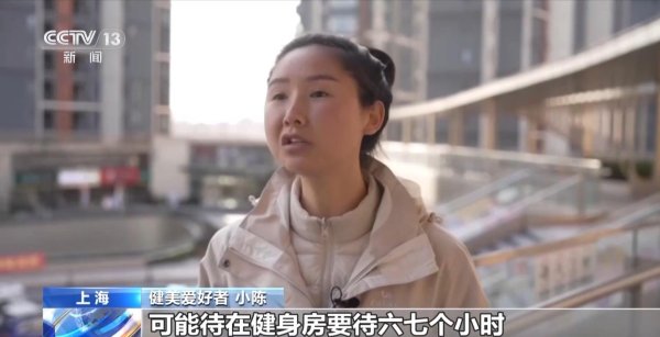 健身账号大肆兜售“增肌神药”，成分中竟包含兽药