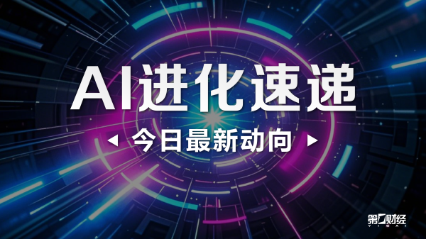 法国文化部长：今后不会资助“用人工智能取代创作者”的影视作品