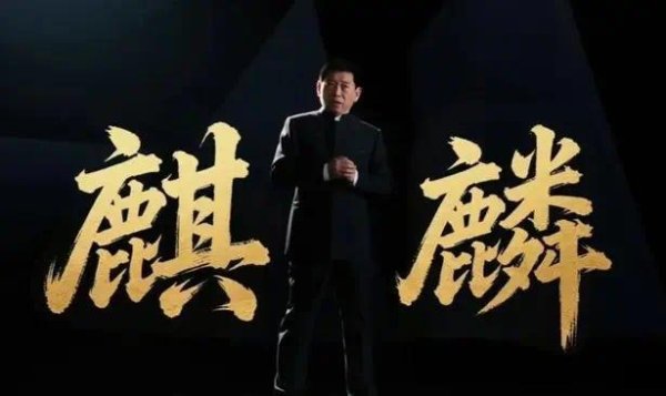魏建军的麒麟和保定旗杆子，你真的看懂了吗？