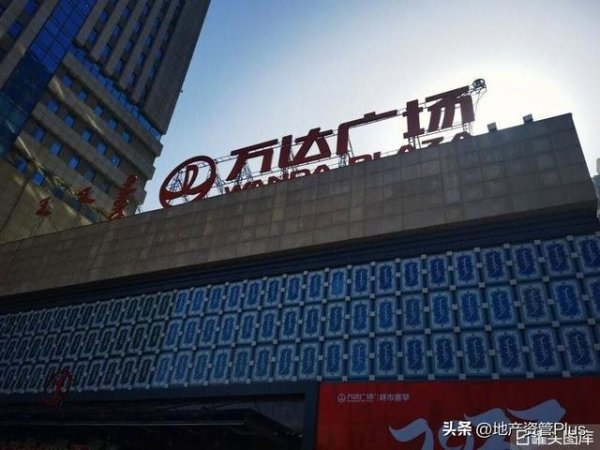 71岁王健林再陷危机！万达6000亿债务压顶，永辉能放过他吗？