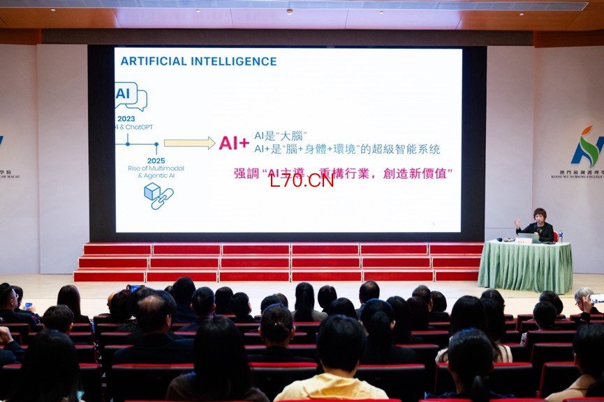 图为《AI时代护士与护理教师的职涯发展》讲座。澳门护理教育学会供图