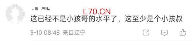 中国小孩哥国风街舞征服世界 闪耀巴黎舞台