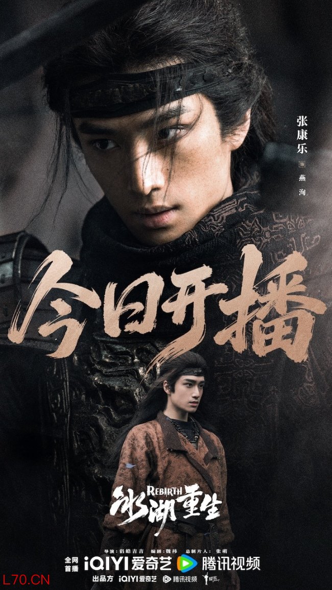  《冰湖重生》今日开播 李昀锐黄杨钿甜张康乐上演爽虐纠葛