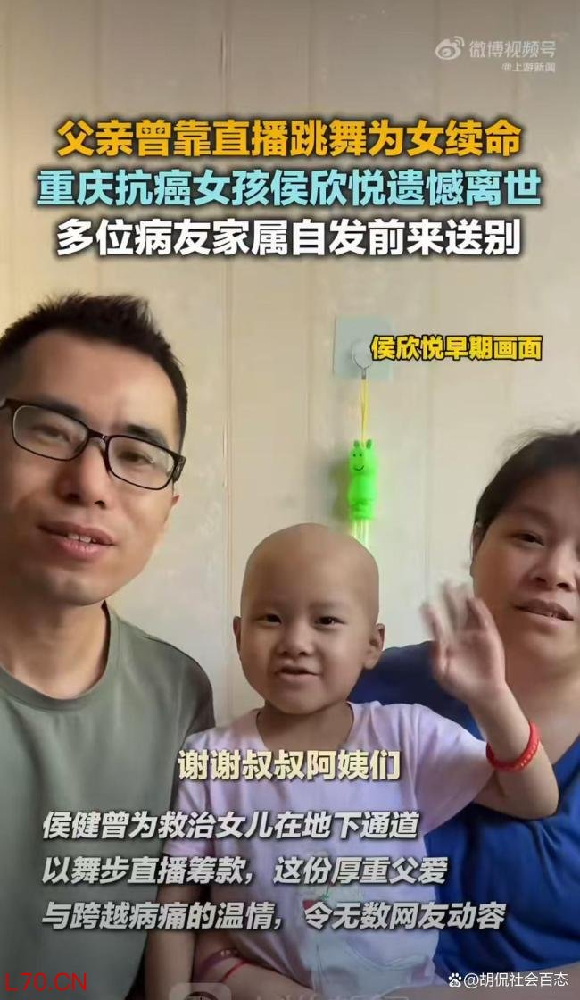 重庆地下通道跳舞爸爸的女儿去世