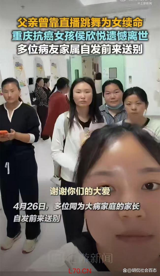 重庆地下通道跳舞爸爸的女儿去世 父爱与绝望共舞