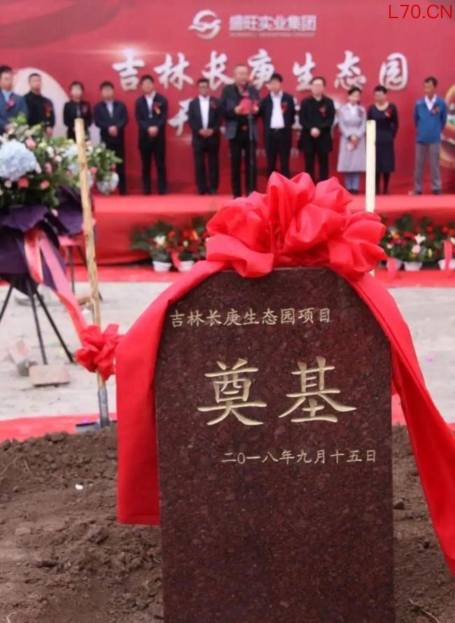 吉林一地惊现200万豪华住宅式墓地 违规占地引争议