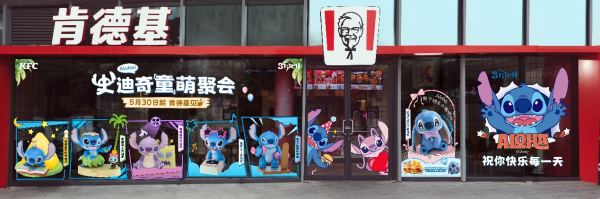 “不止是玩具，是永远陪伴”——肯德基六一首次联动迪士尼