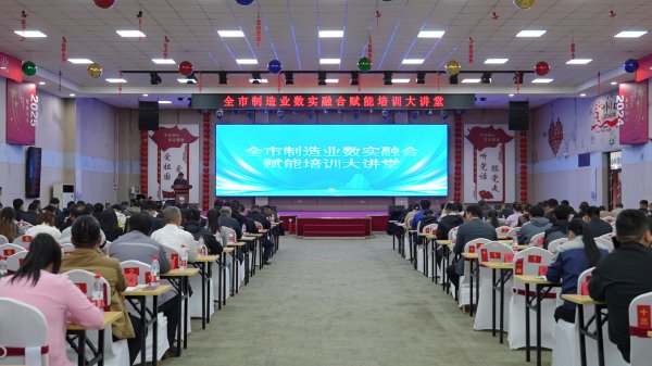 聚焦数智转型 赋能产业升级——山东移动泰安新泰分公司助力制造业数实融合