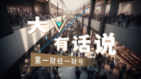 加拿大央行否认经济疲软等同于衰退