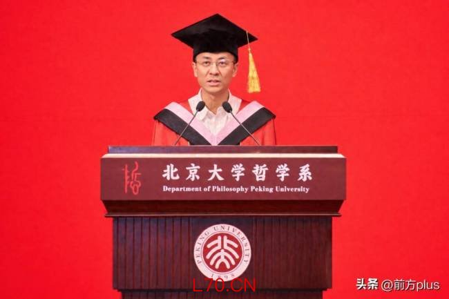 北大哲学系主任毕业致辞火了