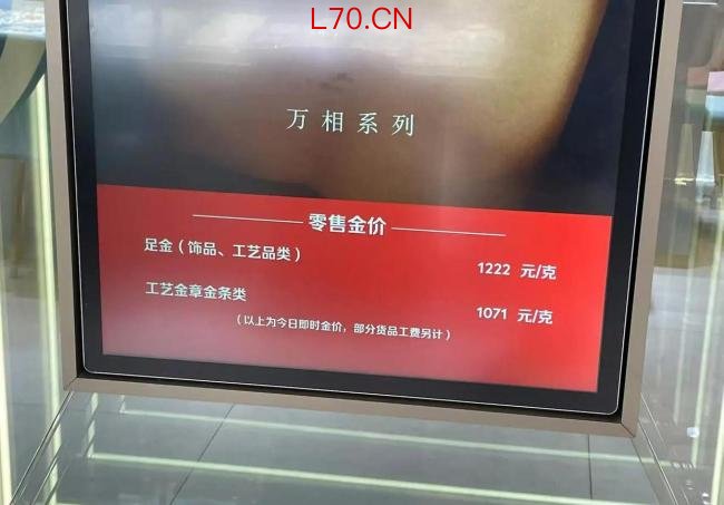 黄金暴跌为何买的人更多了 金价下跌引发观望情绪