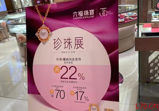黄金暴跌为何买的人更多了 金价下跌引发观望情绪