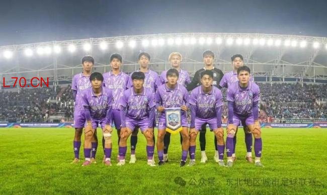 直击东北超：延边vs哈尔滨 冰城远征全力出击