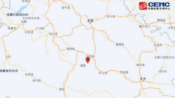 新疆阿克苏地区库车市发生3.4级地震 震源深度15千米