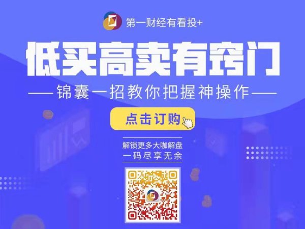 谈股论金0511丨两市成交额再创新高 市场天量之后会否见天价？