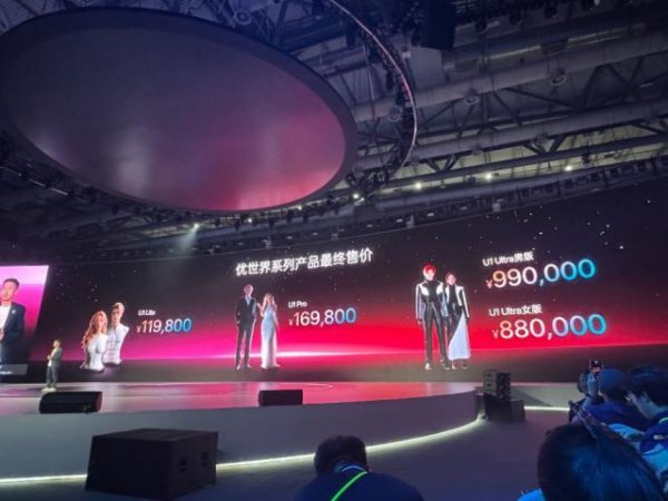 半身卖12万，优必选抢滩Z世代“白月光”