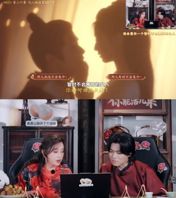 刘晓庆都在玩的女帝模拟器，创下了狂卖500万套的全球奇迹。