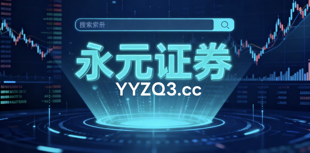 境内外股市在当前宽幅震荡周期里中杠杆资金的市场情绪实战经验