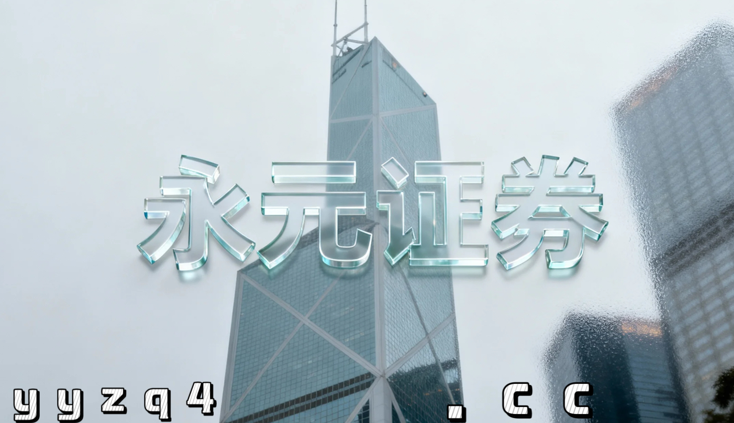 永元证券观察：股票配资的资产配置趋势研判