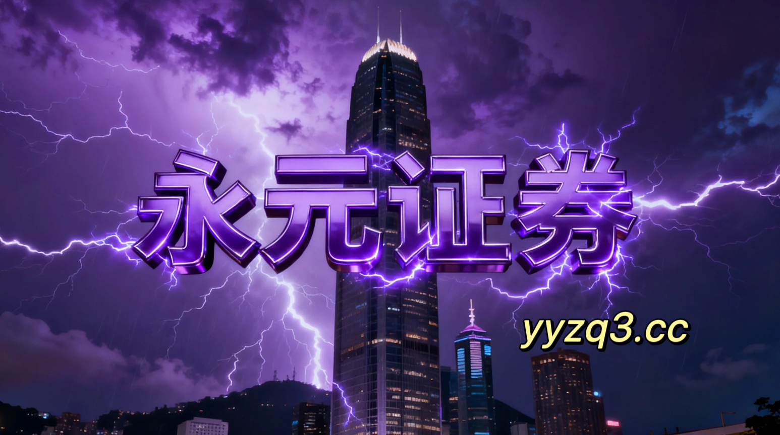 过去三年港股市场在当前热点快速轮动时期里中实盘配资平台的产品