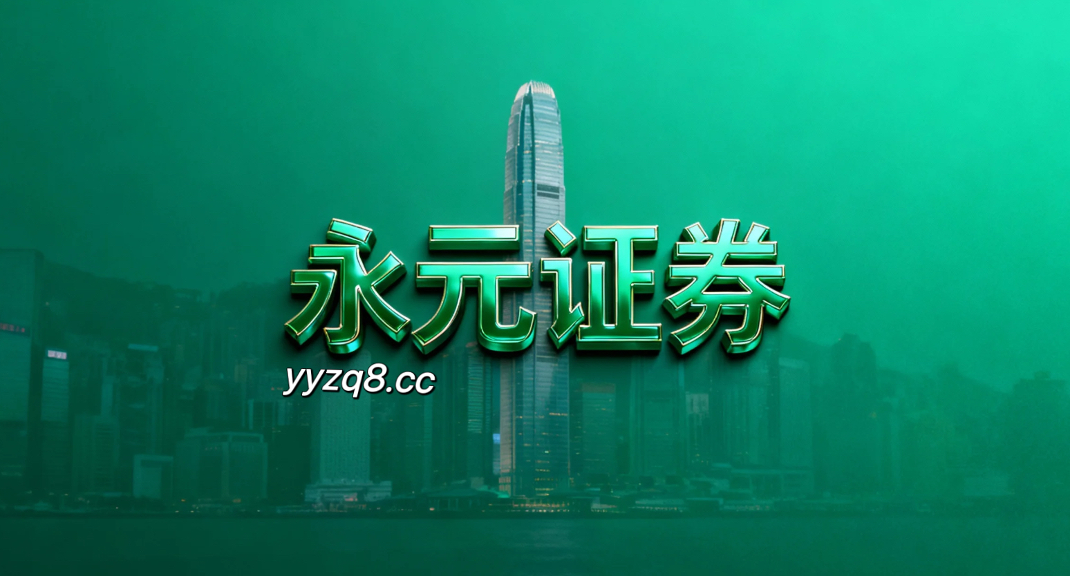 在情绪反复的盘整期中，专业股票配资实盘的回撤控制与风险提示